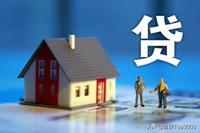上海房抵押贷款(房子抵押贷款上海)？ (http://www.qacrysj.cn/) 知识问答 第1张