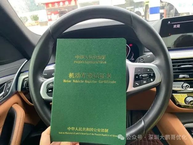 车抵押借贷哪个平台好(拿车子抵押借款的平台)？ (http://www.qacrysj.cn/) 知识问答 第1张