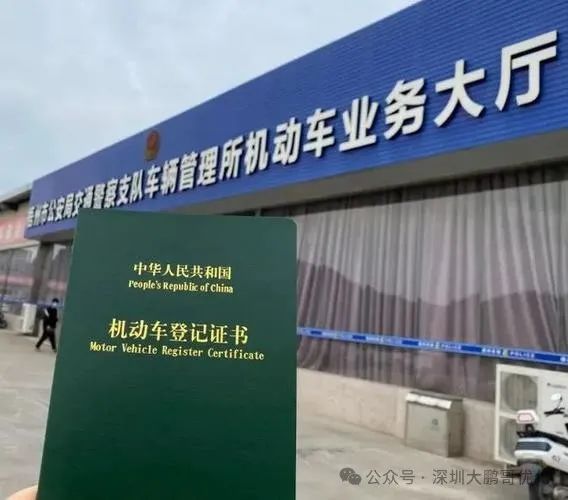 车抵押借贷哪个平台好(拿车子抵押借款的平台)？ (http://www.qacrysj.cn/) 知识问答 第5张