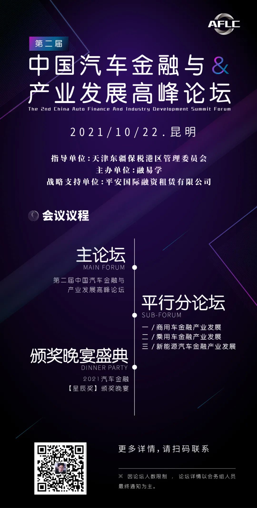 上海抵押贷款的车(上海车抵贷)？ (http://www.qacrysj.cn/) 知识问答 第4张