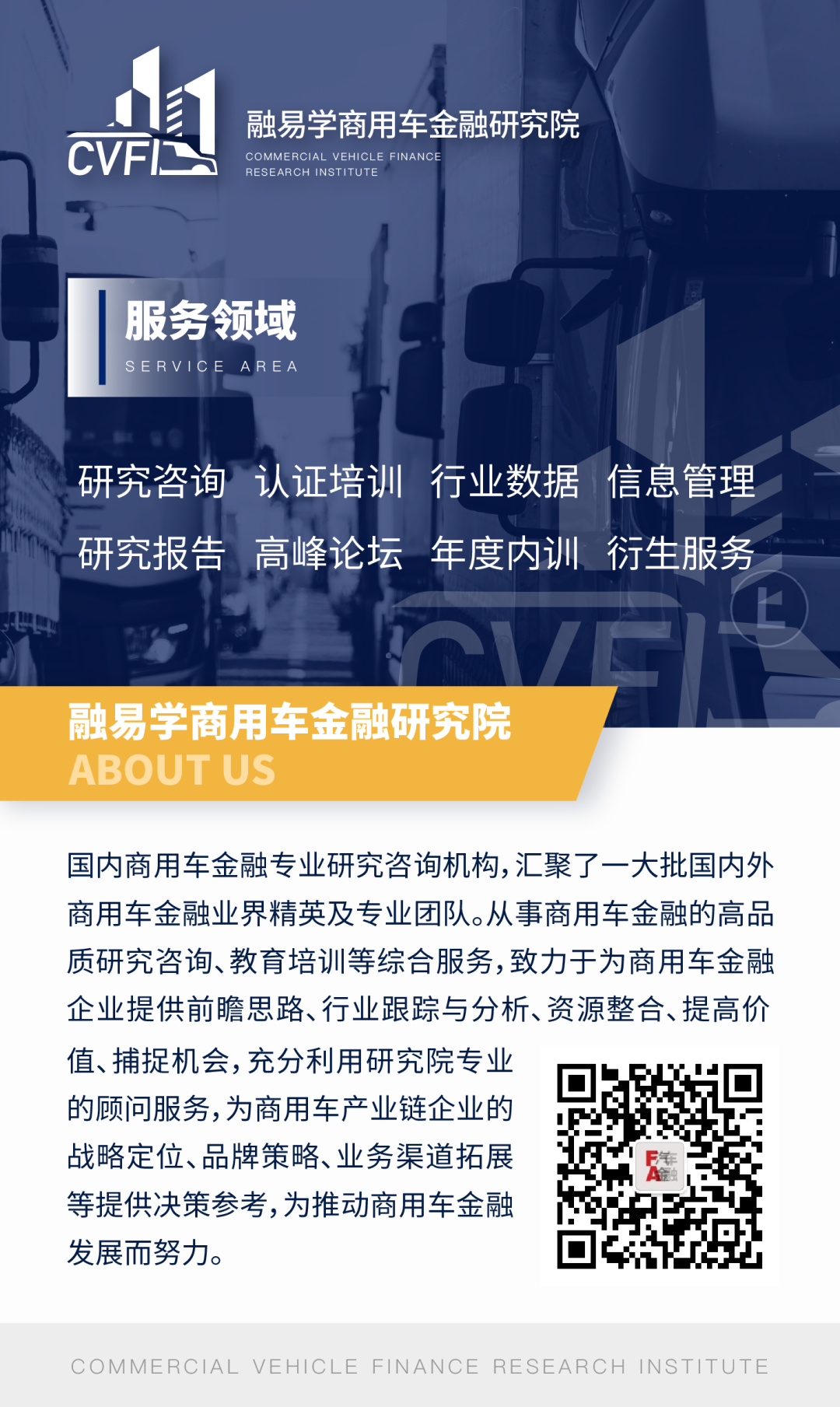 上海抵押贷款的车(上海车抵贷)？ (http://www.qacrysj.cn/) 知识问答 第5张