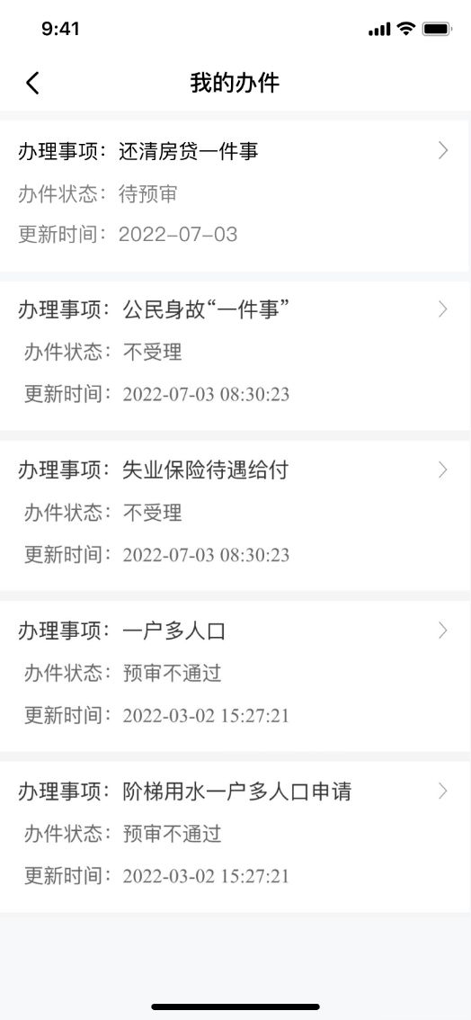 上海贷款抵押贷款(上海抵押贷款的条件和流程)？ (http://www.qacrysj.cn/) 知识问答 第12张