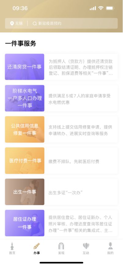 上海贷款抵押贷款(上海抵押贷款的条件和流程)？ (http://www.qacrysj.cn/) 知识问答 第3张