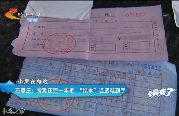 车抵押贷款需要压绿本吗(押车贷款需要绿本吗)？ (http://www.qacrysj.cn/) 知识问答 第1张