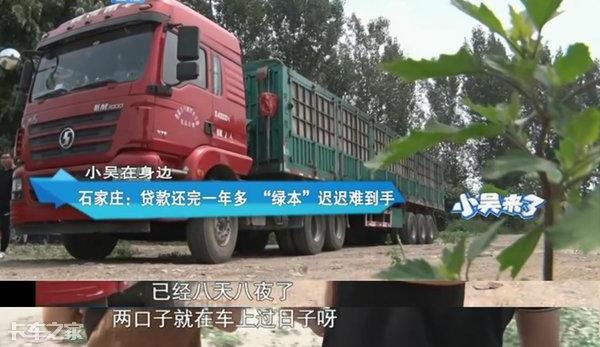 车抵押贷款需要压绿本吗(押车贷款需要绿本吗)？ (http://www.qacrysj.cn/) 知识问答 第2张