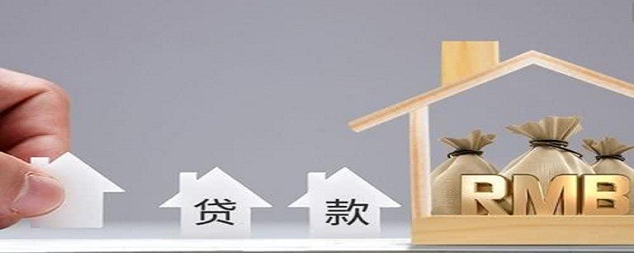 上海 抵押贷款(上海抵押银行贷款)？ (http://www.qacrysj.cn/) 知识问答 第1张