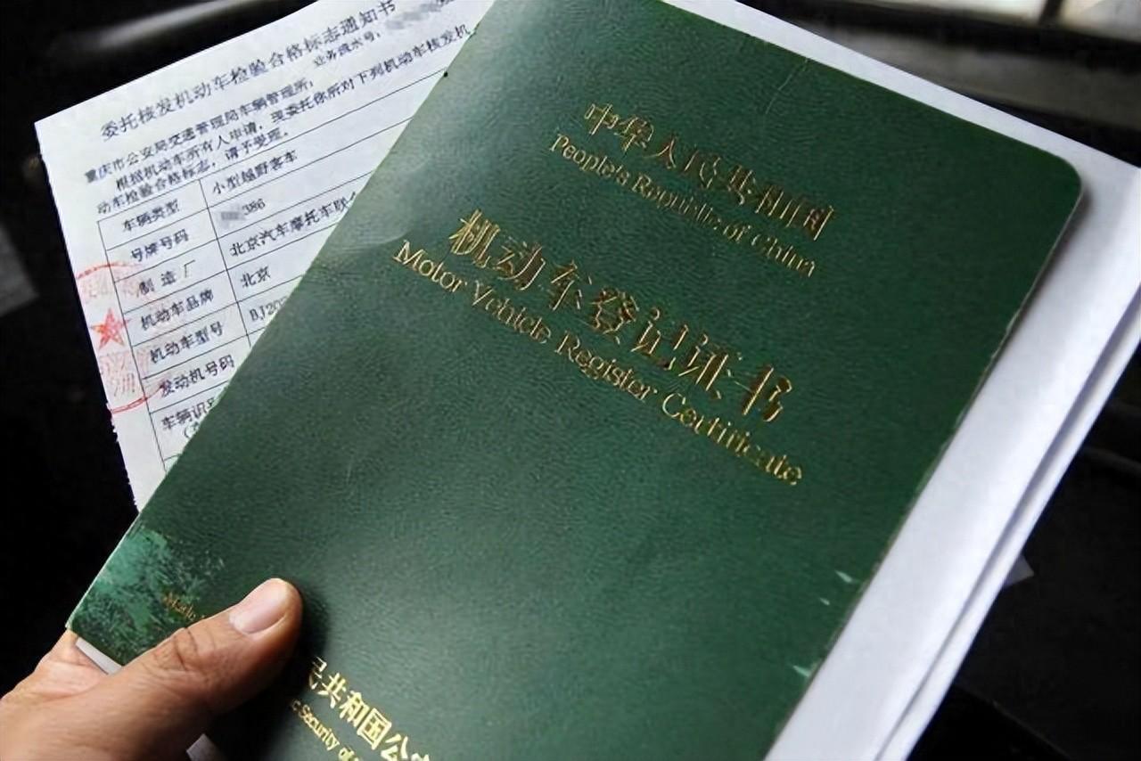 车抵押贷款需要压绿本吗(车抵贷要压绿本吗)？ (http://www.qacrysj.cn/) 知识问答 第1张