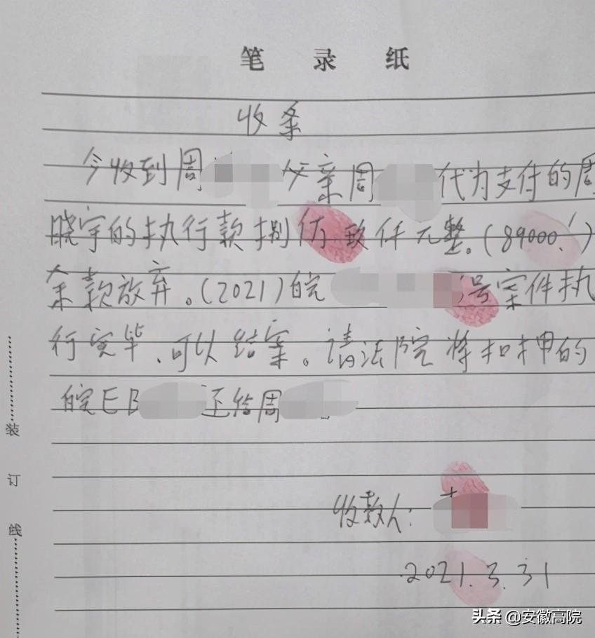 车辆抵押借款给个人(个人抵押车子借款)？ (http://www.qacrysj.cn/) 知识问答 第2张