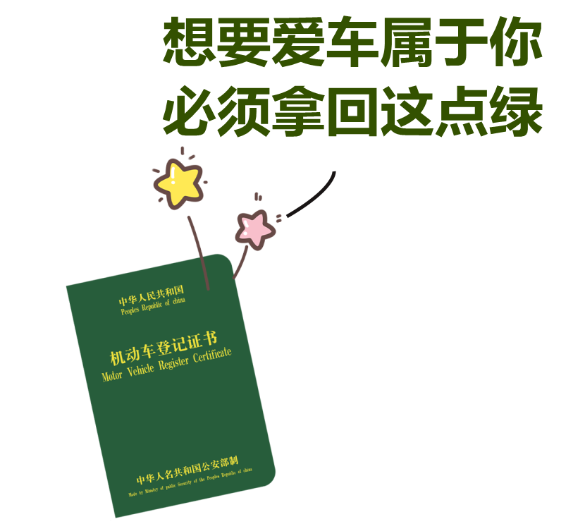 车抵押贷款哪里正规(抵押正规贷款车可靠吗)？ (http://www.qacrysj.cn/) 知识问答 第1张