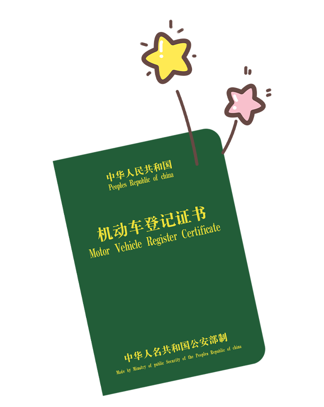 车抵押贷款哪里正规(抵押正规贷款车可靠吗)？ (http://www.qacrysj.cn/) 知识问答 第7张