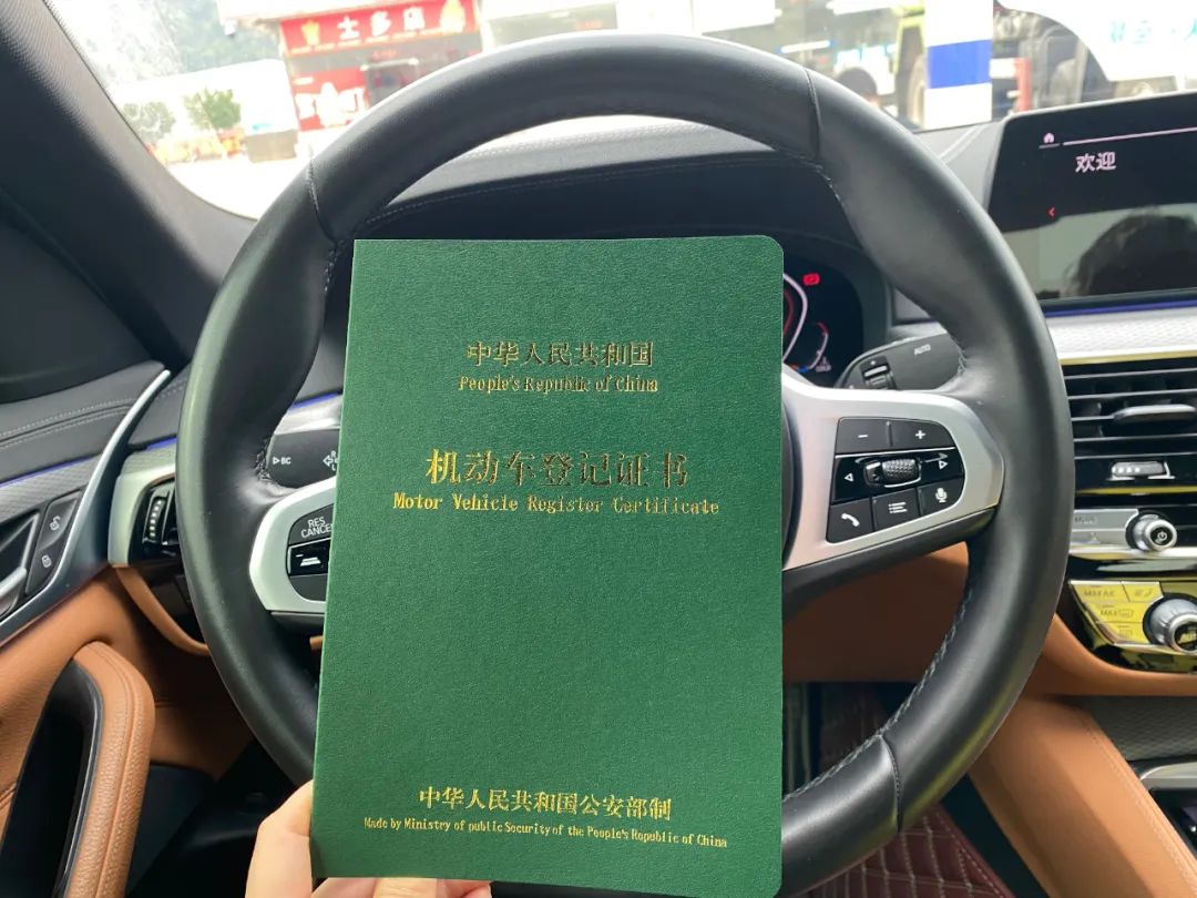 车抵押贷款哪里正规(抵押正规贷款车可靠吗)？ (http://www.qacrysj.cn/) 知识问答 第14张