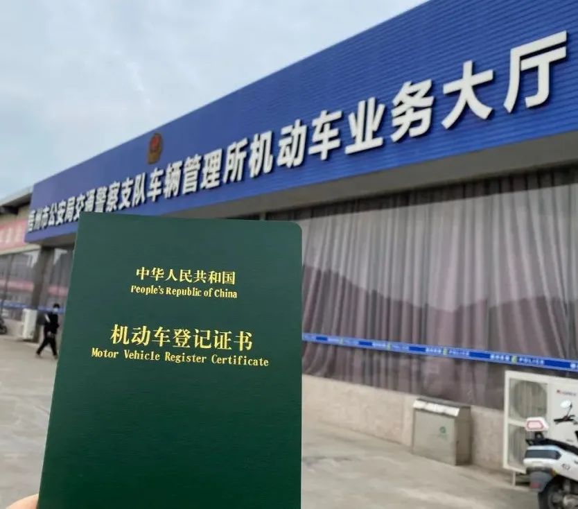 车抵押贷款哪里正规(抵押正规贷款车可靠吗)？ (http://www.qacrysj.cn/) 知识问答 第5张