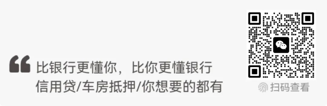 车抵押贷款解除抵押有费用吗(车子抵押贷款解除)？ (http://www.qacrysj.cn/) 知识问答 第1张