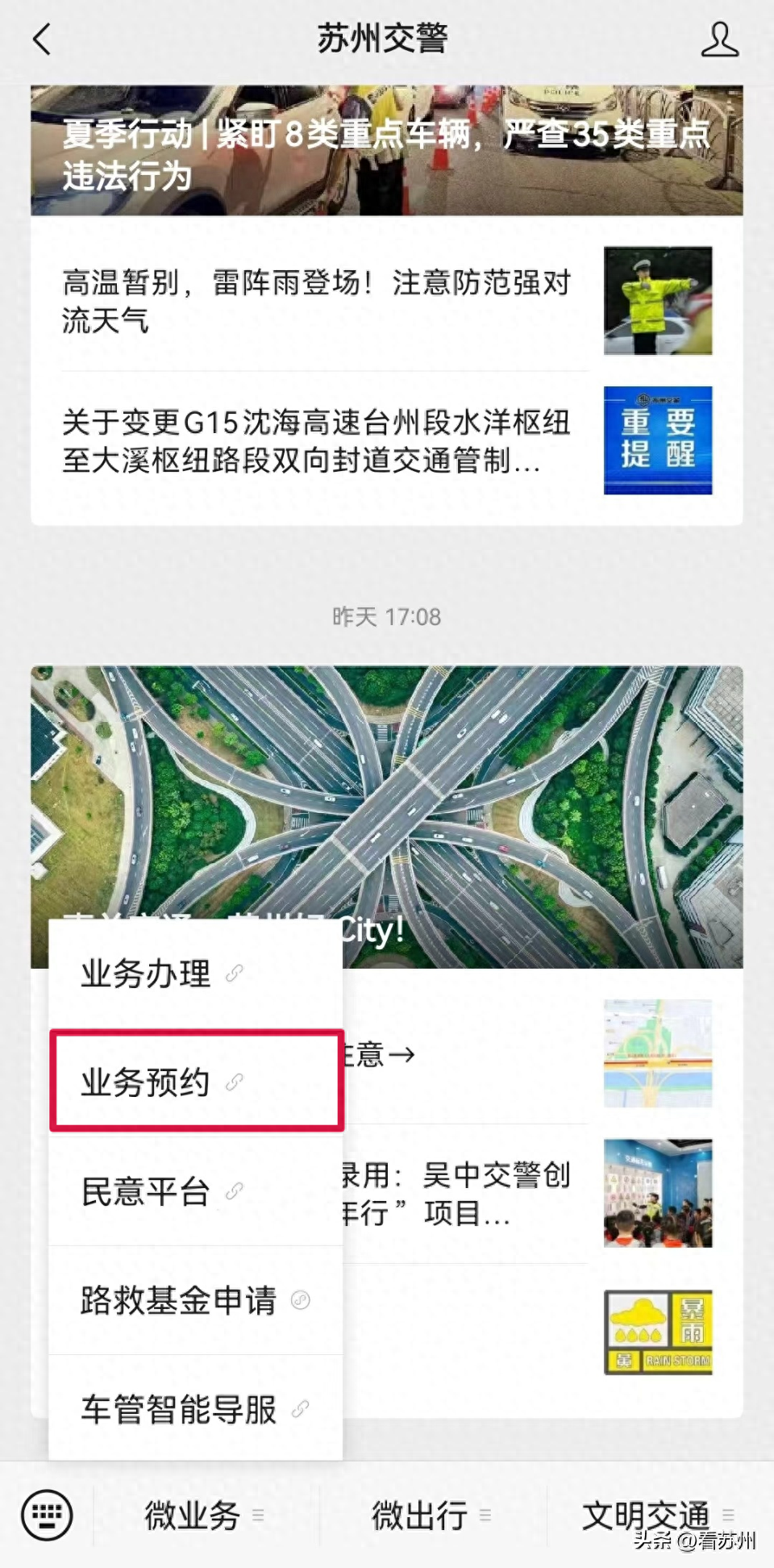 车贷抵押车辆登记证书(贷款车抵押登记证书)？ (http://www.qacrysj.cn/) 知识问答 第1张