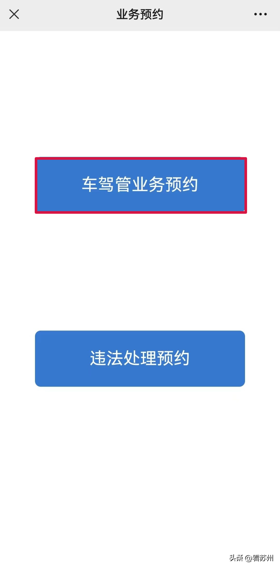 车贷抵押车辆登记证书(贷款车抵押登记证书)？ (http://www.qacrysj.cn/) 知识问答 第2张
