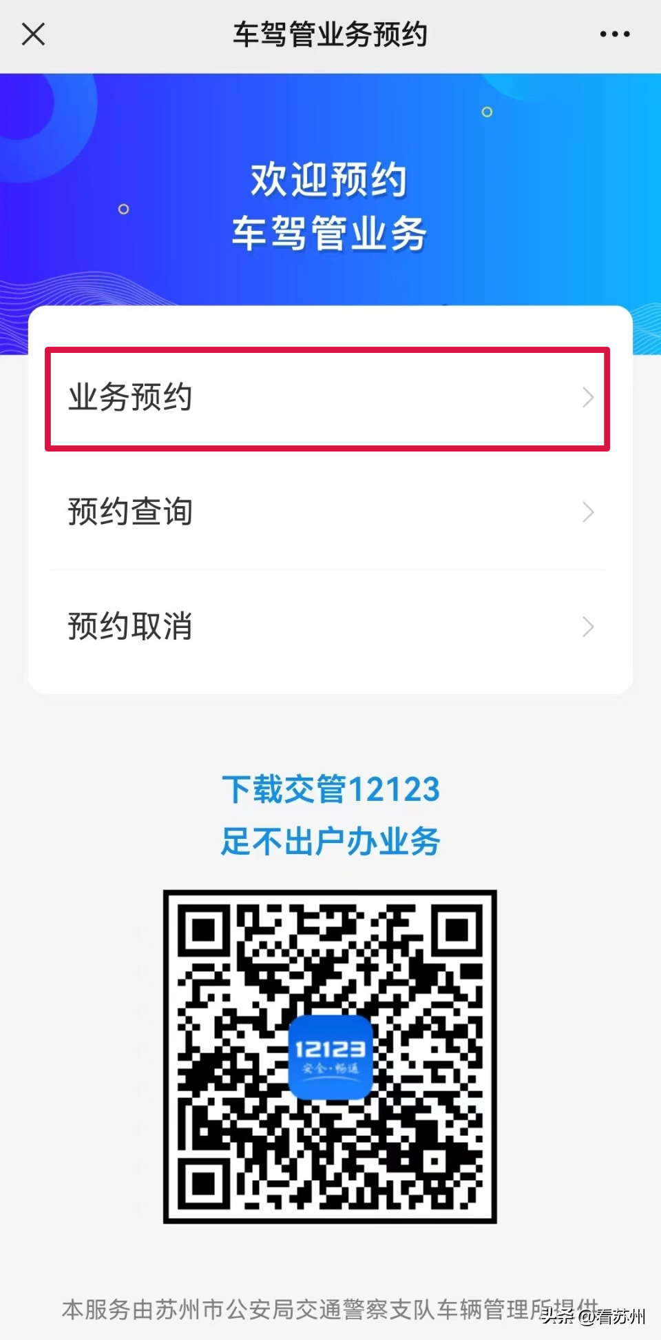 车贷抵押车辆登记证书(贷款车抵押登记证书)？ (http://www.qacrysj.cn/) 知识问答 第3张