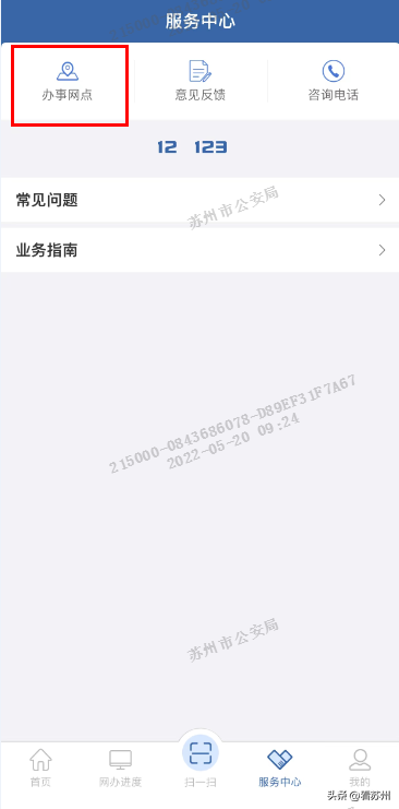 车贷抵押车辆登记证书(贷款车抵押登记证书)？ (http://www.qacrysj.cn/) 知识问答 第5张
