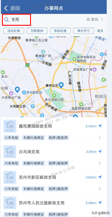 车贷抵押车辆登记证书(贷款车抵押登记证书)？ (http://www.qacrysj.cn/) 知识问答 第6张