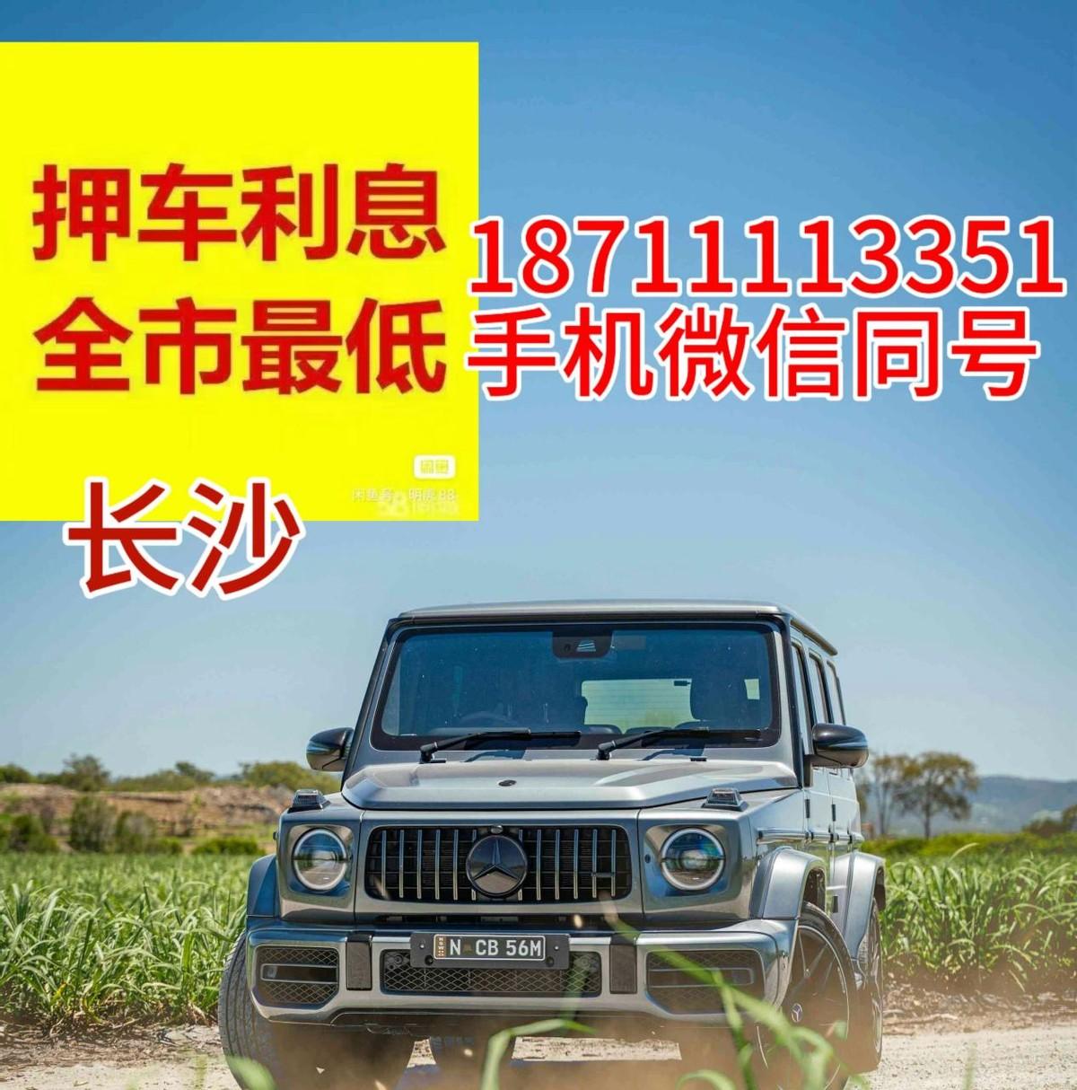 车抵押贷需要什么手续(抵押贷手续车需要抵押吗)？ (http://www.qacrysj.cn/) 知识问答 第2张