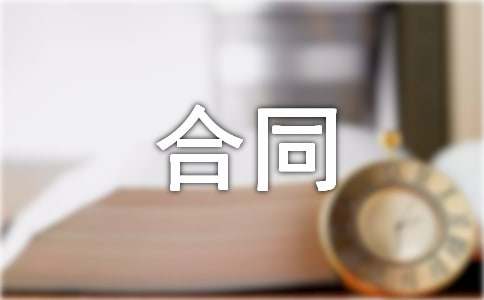 车辆抵押的借款合同(抵押车辆借款合同范本)？ (http://www.qacrysj.cn/) 知识问答 第1张
