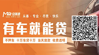 抵押借款车辆怎么办理(抵押借款车辆办理什么手续)？ (http://www.qacrysj.cn/) 知识问答 第1张
