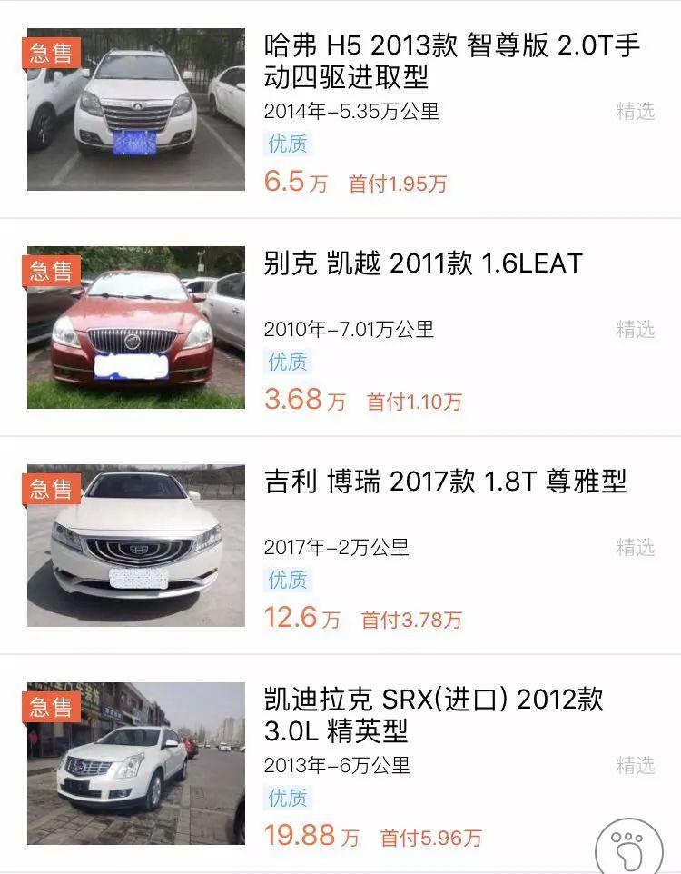 抵押车贷款压绿本(车抵贷压绿本吗)？ (http://www.qacrysj.cn/) 知识问答 第2张
