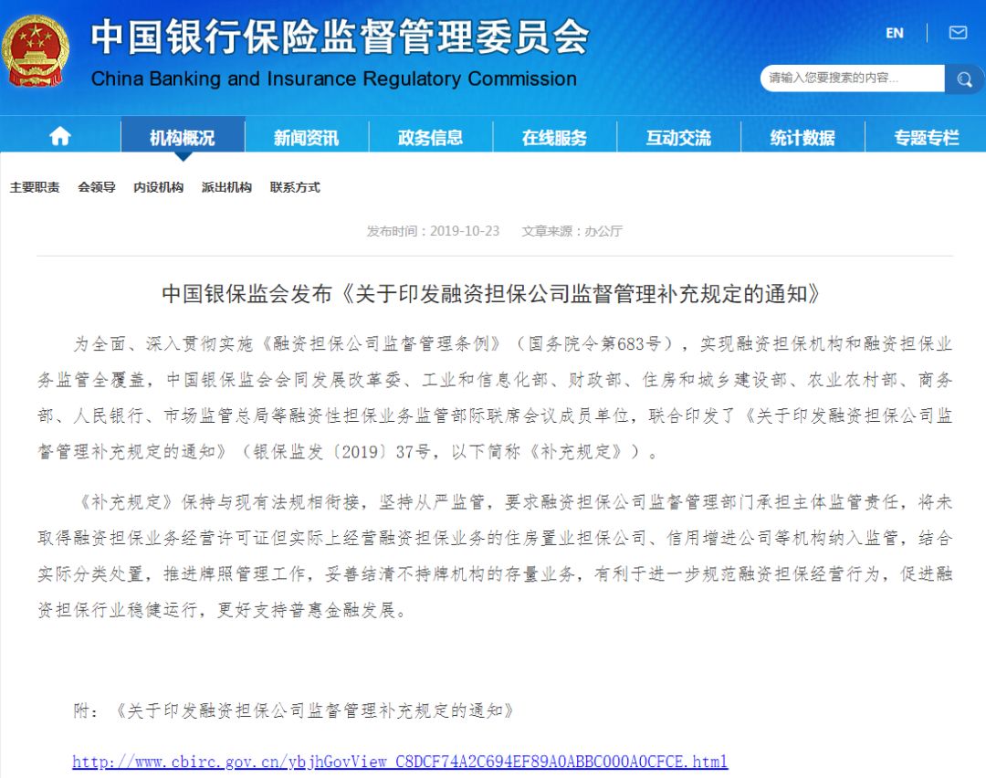 公司汽车抵押借款(抵押借款汽车公司合法吗)？ (http://www.qacrysj.cn/) 知识问答 第1张