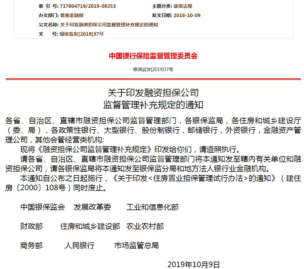 公司汽车抵押借款(抵押借款汽车公司合法吗)？ (http://www.qacrysj.cn/) 知识问答 第2张