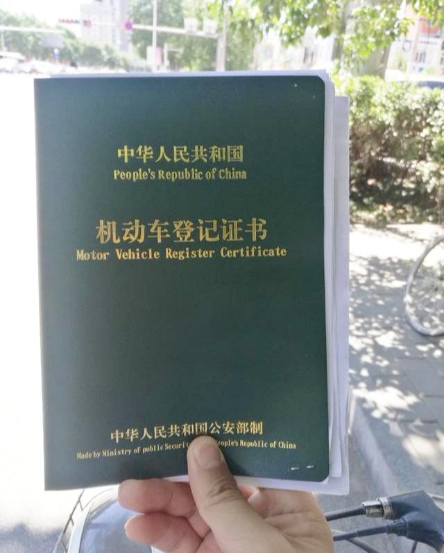 车抵押贷款压绿本不过户(车辆抵押绿本贷款会被过户吗)？ (http://www.qacrysj.cn/) 知识问答 第4张