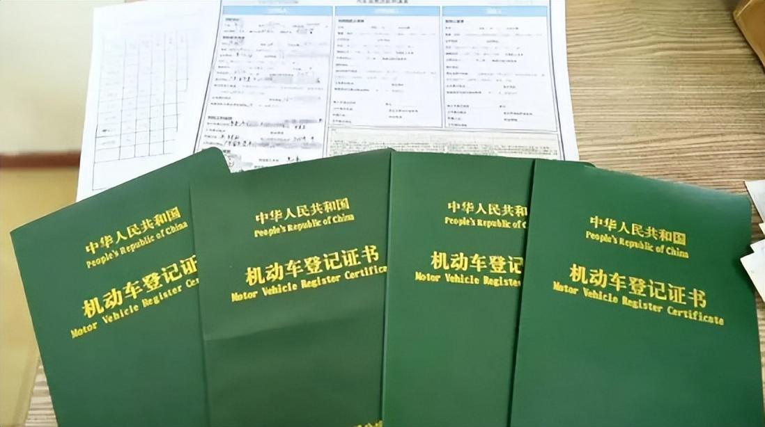 车抵押贷款压绿本不过户(车辆抵押绿本贷款会被过户吗)？ (http://www.qacrysj.cn/) 知识问答 第2张