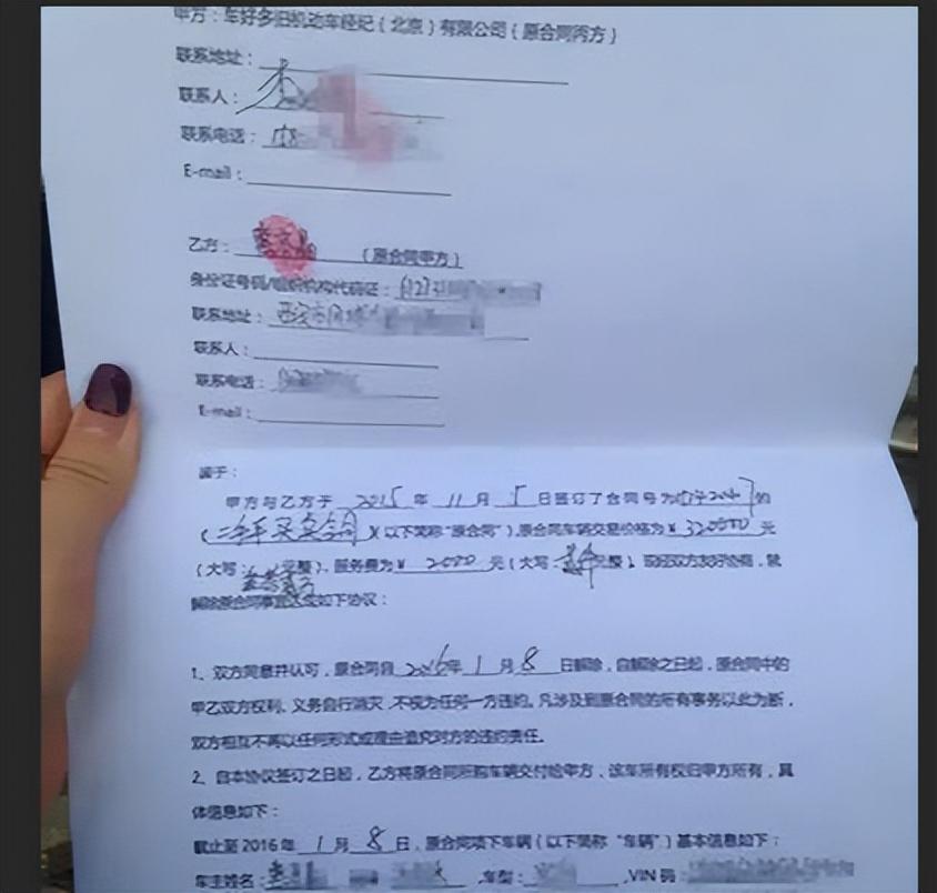 车抵押贷款压绿本不过户(车辆抵押绿本贷款会被过户吗)？ (http://www.qacrysj.cn/) 知识问答 第4张