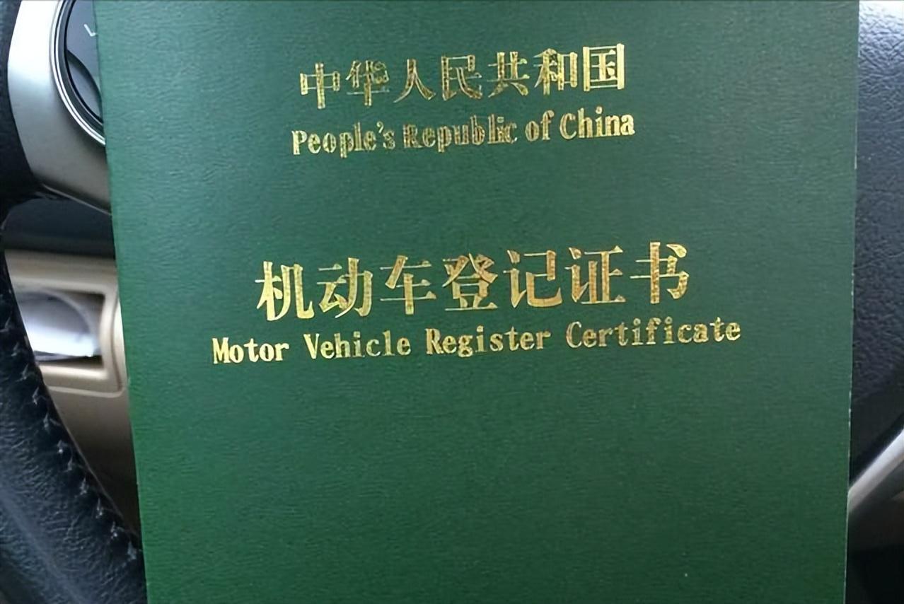 车抵押贷款压绿本不过户(车辆抵押贷款过户)？ (http://www.qacrysj.cn/) 知识问答 第2张