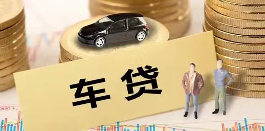 车辆绿本抵押贷款不押车(车抵押贷款押绿本有危险吗)？ (http://www.qacrysj.cn/) 知识问答 第1张