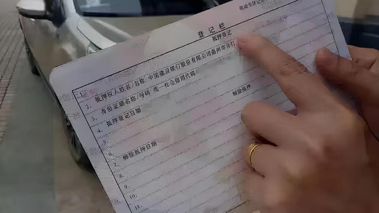 车辆绿本抵押贷款不押车(车抵押贷款押绿本有危险吗)？ (http://www.qacrysj.cn/) 知识问答 第3张