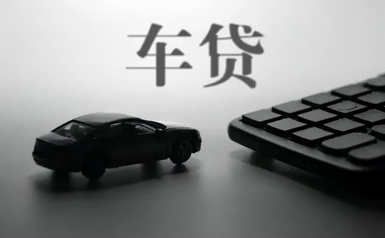 车辆绿本抵押贷款不押车(车抵押贷款押绿本有危险吗)？ (http://www.qacrysj.cn/) 知识问答 第6张