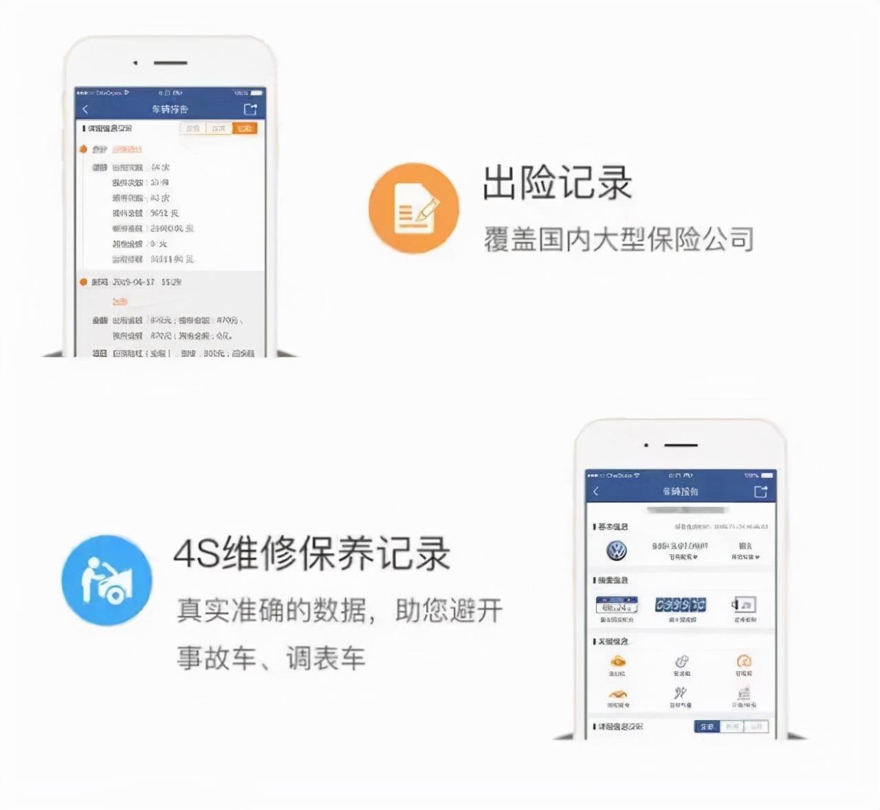 车辆绿本抵押贷款不押车(车抵押贷款押绿本有危险吗)？ (http://www.qacrysj.cn/) 知识问答 第7张