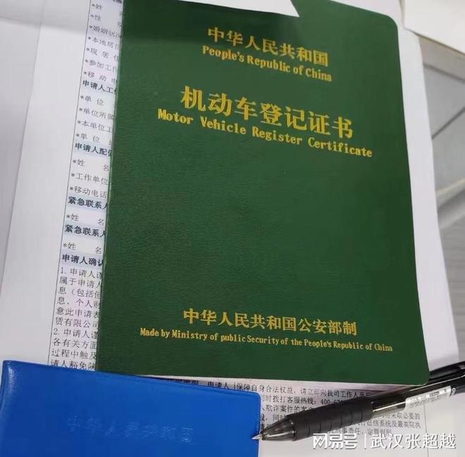 车辆抵押贷款费用(抵押贷款车辆费用怎么算)？ (http://www.qacrysj.cn/) 知识问答 第3张