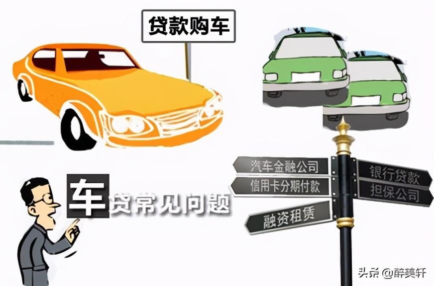 车辆绿本抵押贷款不押车(车贷抵押绿本)？ (http://www.qacrysj.cn/) 知识问答 第2张