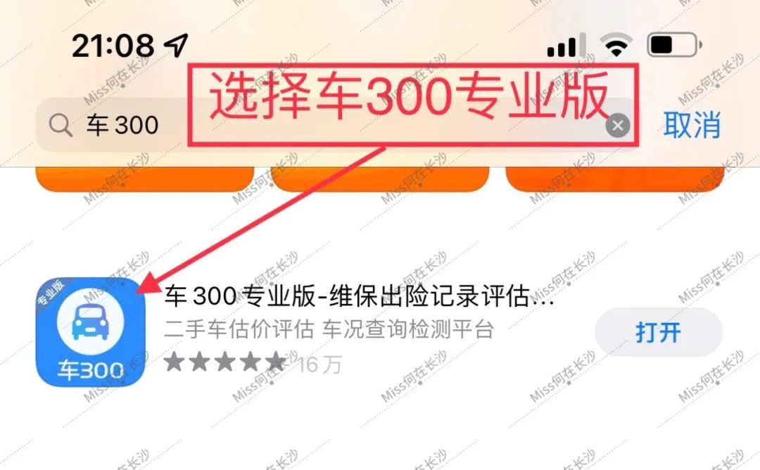车辆抵押贷款如何申请(车辆抵押贷款申请表)？ (http://www.qacrysj.cn/) 知识问答 第1张