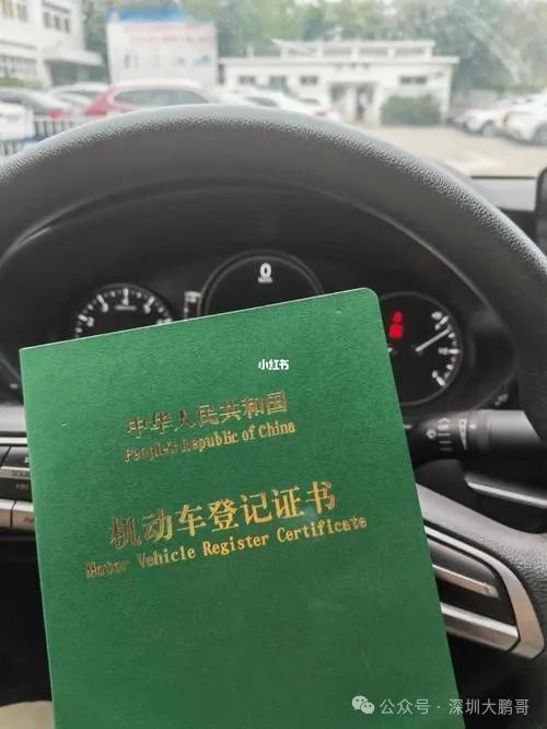 车辆贷款抵押在哪儿办(抵押车贷款麻烦吗)？ (http://www.qacrysj.cn/) 知识问答 第3张