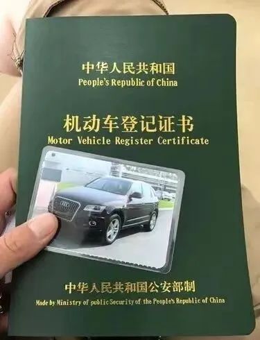 车抵押可以贷款多久(抵押贷款车可以过户吗)？ (http://www.qacrysj.cn/) 知识问答 第2张