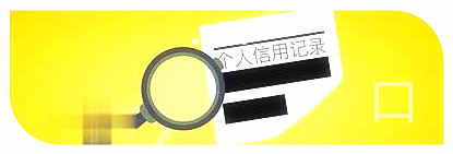 贷款车还可以抵押贷款(贷款抵押车可以再次抵押吗)？ (http://www.qacrysj.cn/) 知识问答 第1张