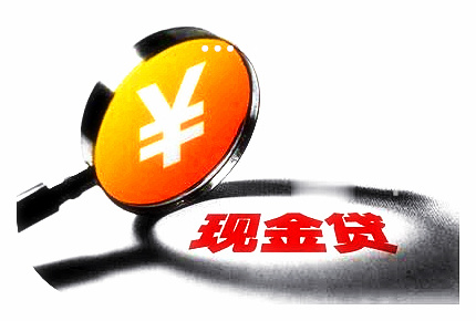 贷款车还可以抵押贷款(贷款抵押车可以再次抵押吗)？ (http://www.qacrysj.cn/) 知识问答 第3张