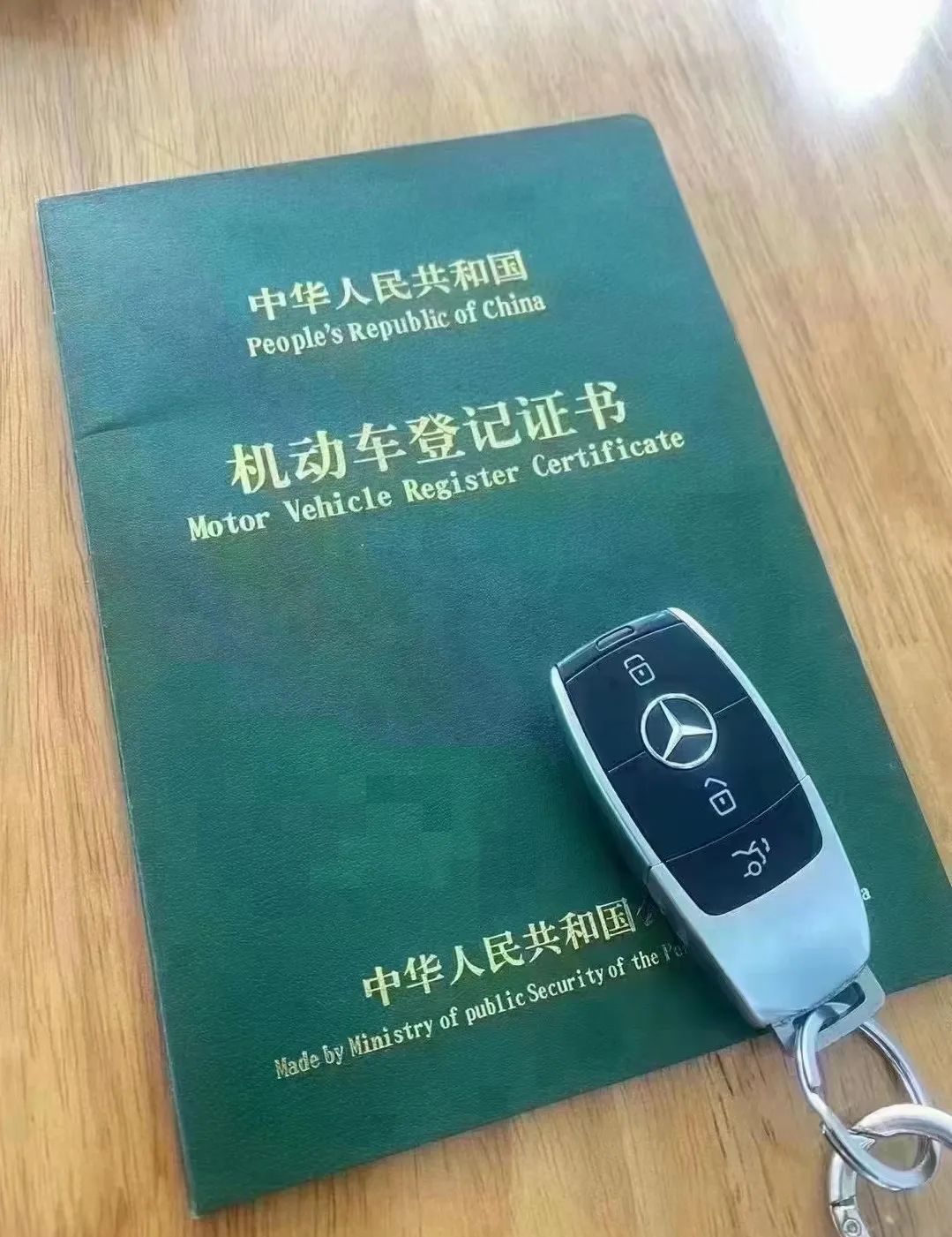 车抵押贷款 利息(车子拿去抵押贷款利息)？ (http://www.qacrysj.cn/) 知识问答 第1张