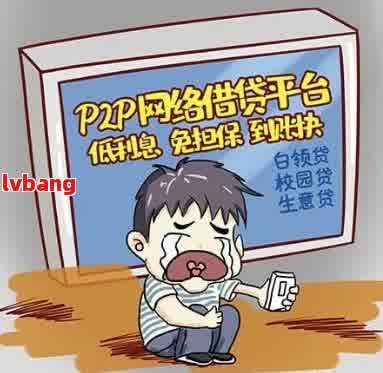 抵押车借款网站(抵押车贷款平台)？ (http://www.qacrysj.cn/) 知识问答 第2张