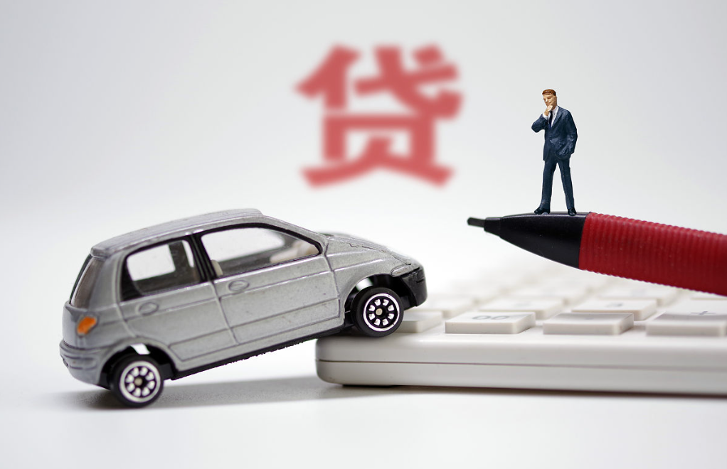 新车抵押借款(抵押贷款的车)？ (http://www.qacrysj.cn/) 知识问答 第1张