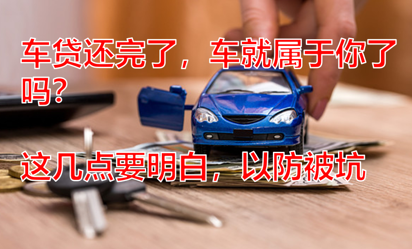按揭车绿本抵押(抵押按揭车绿本在哪里拿)？ (http://www.qacrysj.cn/) 知识问答 第1张
