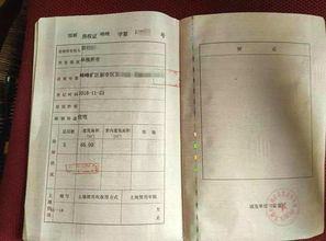 车抵押贷款服务费多少(车辆抵押贷款服务费是什么意思)？ (http://www.qacrysj.cn/) 知识问答 第2张