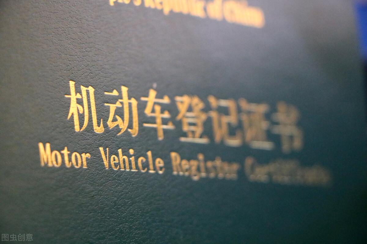 车辆贷款抵押如何解除(抵押解除贷款车辆怎么处理)？ (http://www.qacrysj.cn/) 知识问答 第2张