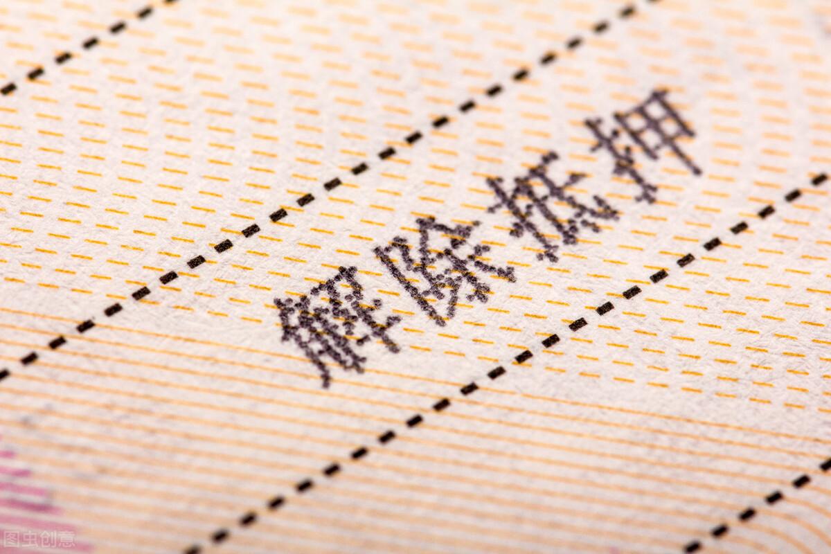 车辆贷款抵押如何解除(抵押解除贷款车辆怎么处理)？ (http://www.qacrysj.cn/) 知识问答 第5张